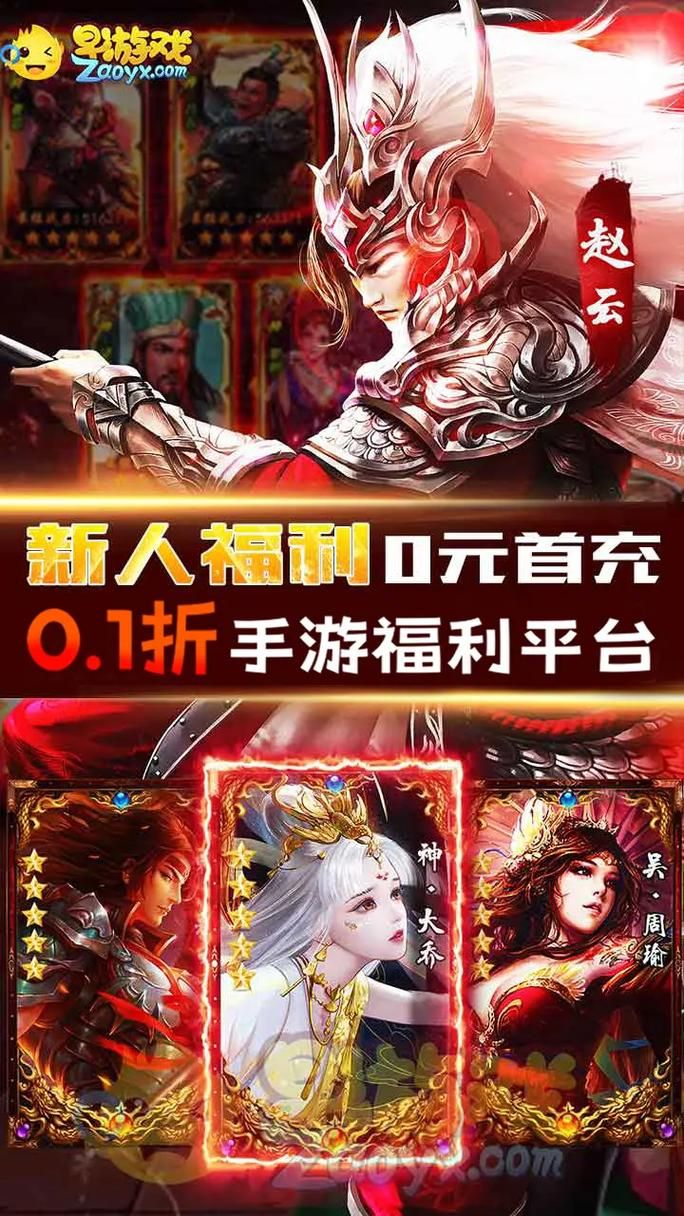 超低折扣手游充值平台推荐，安全省钱玩游戏！