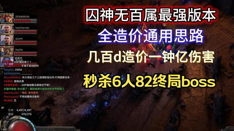 超低预算玩转三奉献蜘蛛：3E就能体验流放之路