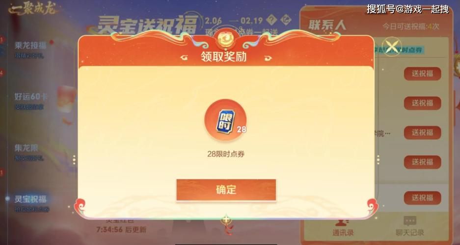 超值乱世王者礼包推荐，平民玩家也能轻松玩