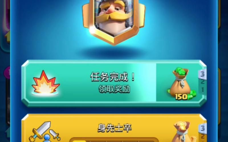 超值优惠！皇室战争充值折扣，低价买宝石攻略