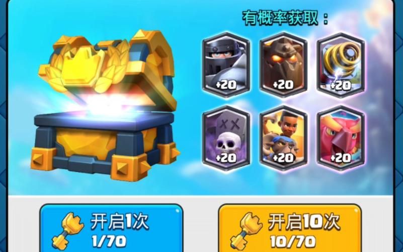 超值优惠！皇室战争充值折扣，低价买宝石攻略