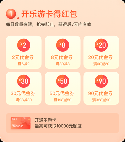 超值折扣游戏平台App推荐，海量手游等你来玩