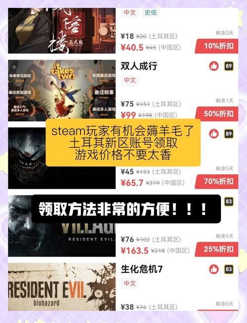 超值折扣游戏平台App推荐，海量手游等你来玩