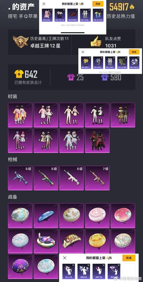 超值！再度觉醒的相位捕猎者坐骑，你值得拥有！