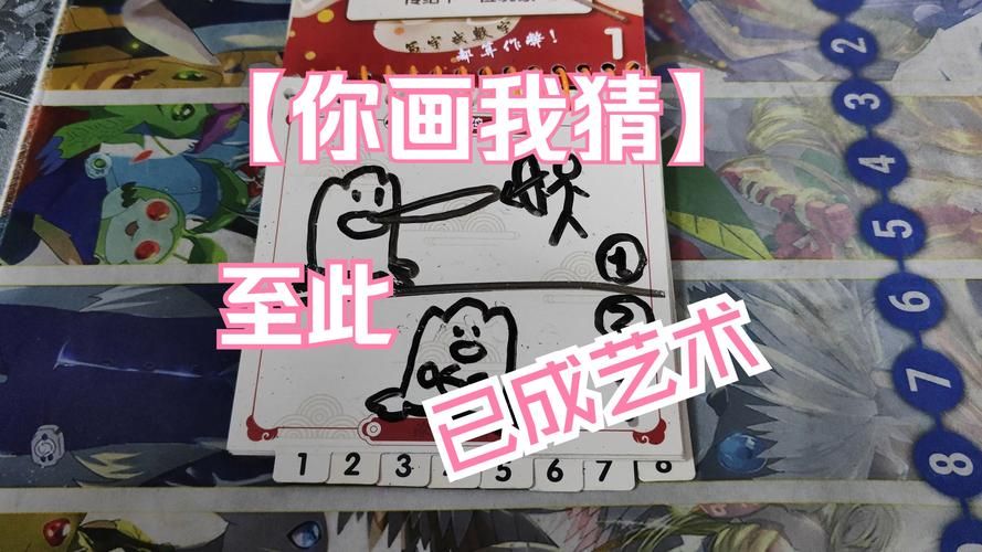 超全你画我猜题目大全500道：提升团队默契的最佳游戏