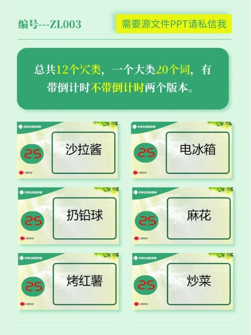 超全你画我猜题目大全500道：提升团队默契的最佳游戏