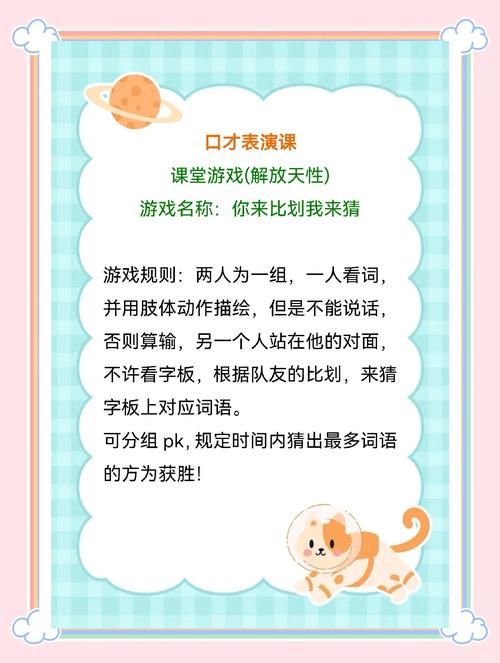超全你画我猜题目大全500道：提升团队默契的最佳游戏