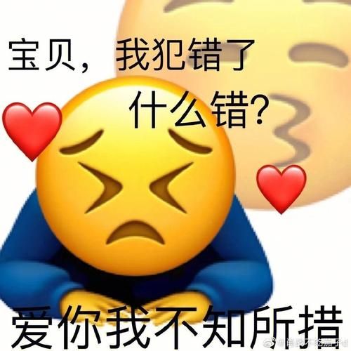超全土味表情包合集，赶紧收藏起来斗图吧！