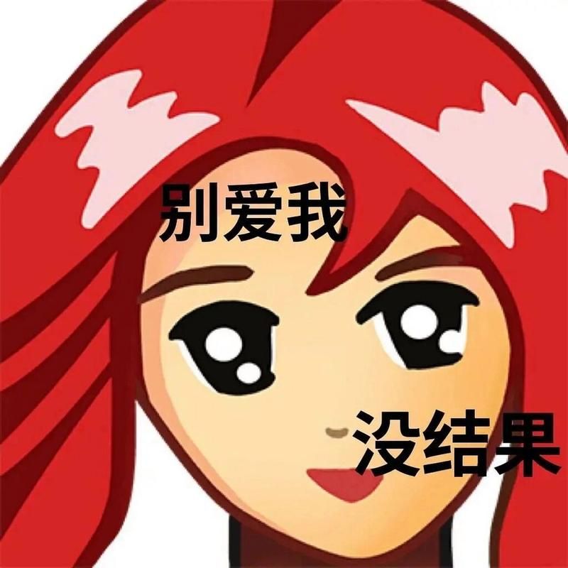 超全土味表情包合集，赶紧收藏起来斗图吧！