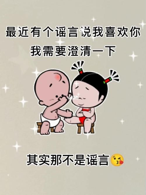 超全土味表情包合集，赶紧收藏起来斗图吧！