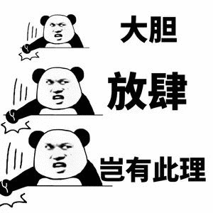 超全土味表情包合集，赶紧收藏起来斗图吧！