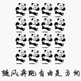 超全土味表情包合集，赶紧收藏起来斗图吧！