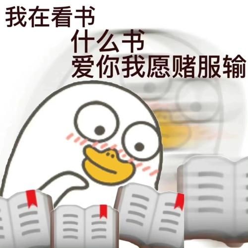 超全土味表情包合集，赶紧收藏起来斗图吧！