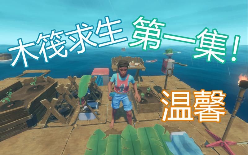 超全木筏图片集锦：满足你的各种需求