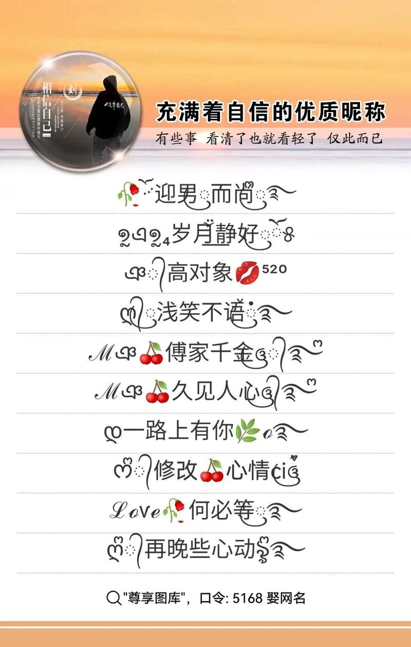超全特殊符号生成器可复制：满足你的个性需求