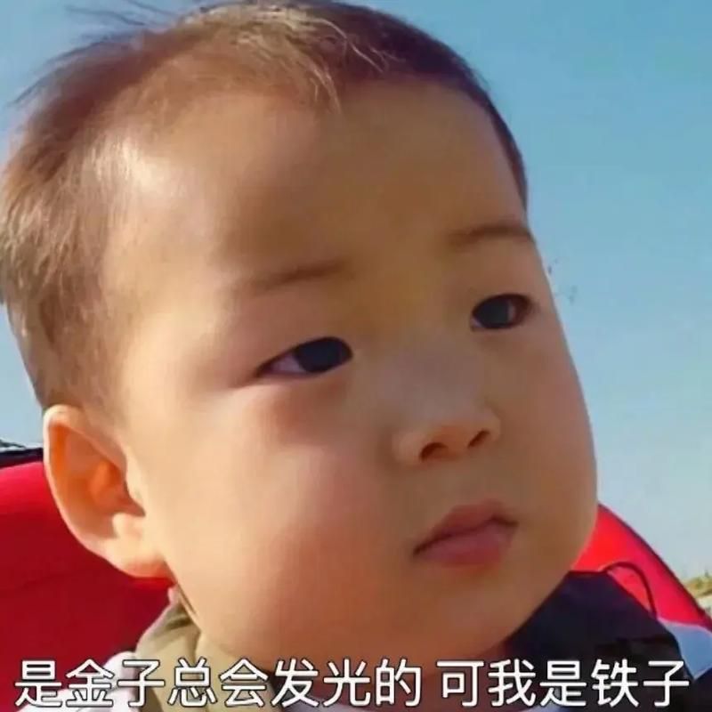 超全精神小伙表情包合集，笑到肚子疼