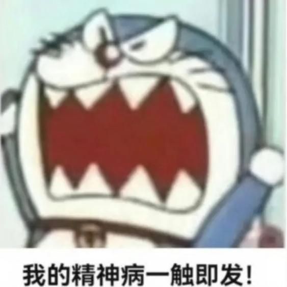 超全精神小伙表情包合集，笑到肚子疼