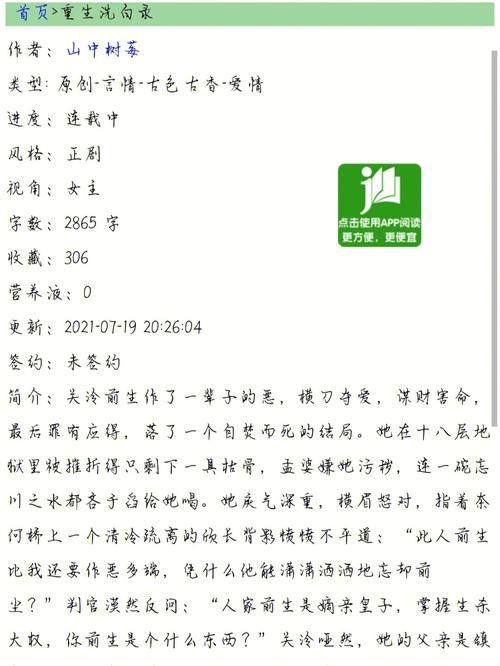 超全绿茶女名字大全集：帮你轻松取名