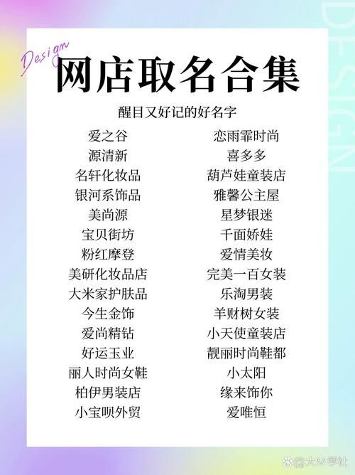 超全绿茶女名字大全集：帮你轻松取名