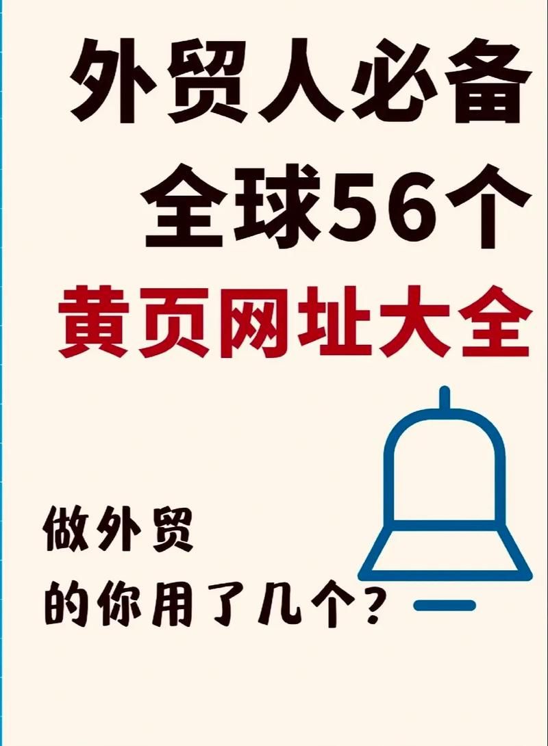 超全美女黄页网站免费入口，简单易用