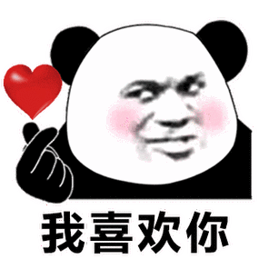 超全表情下载网站推荐，找到你最爱的表情！
