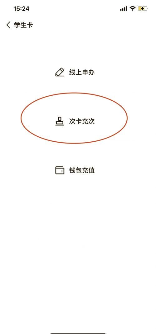 超凡先锋手游如何充值？最简单的充值方法