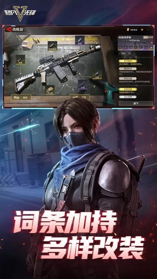 超凡先锋手游如何充值？最简单的充值方法
