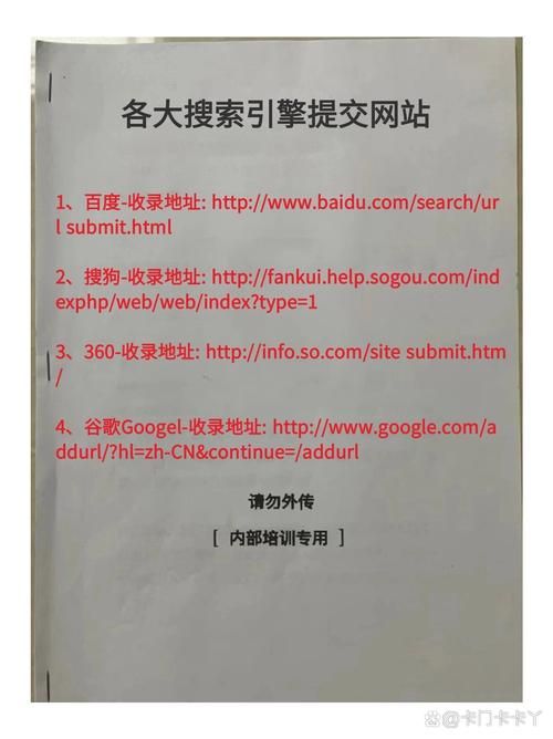 超凡搜索器下载：快速找到你想要的一切资源！