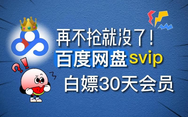 超凡搜索器下载：快速找到你想要的一切资源！