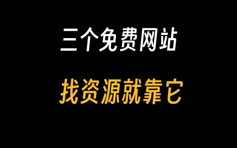 超凡搜索器下载：快速找到你想要的一切资源！