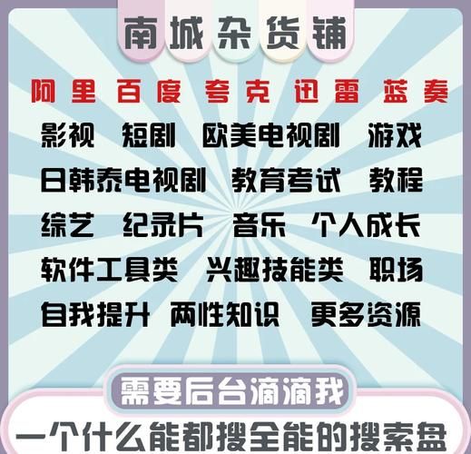 超凡搜索器下载：快速找到你想要的一切资源！