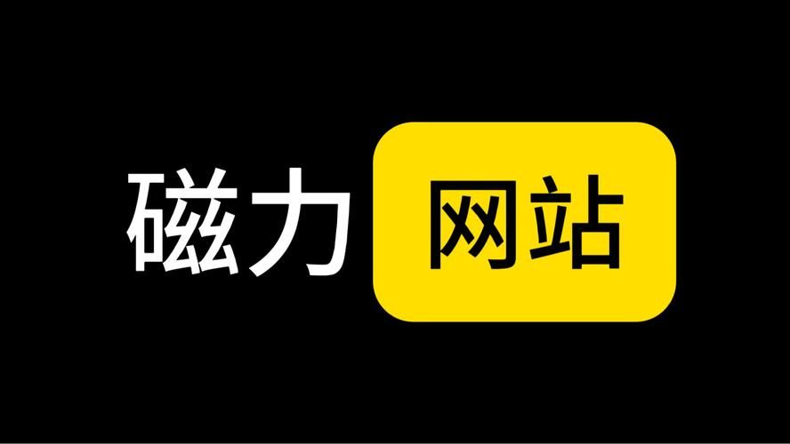 超凡搜索器下载：快速找到你想要的一切资源！