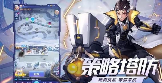超凡者游戏：策略冒险，等你来战！