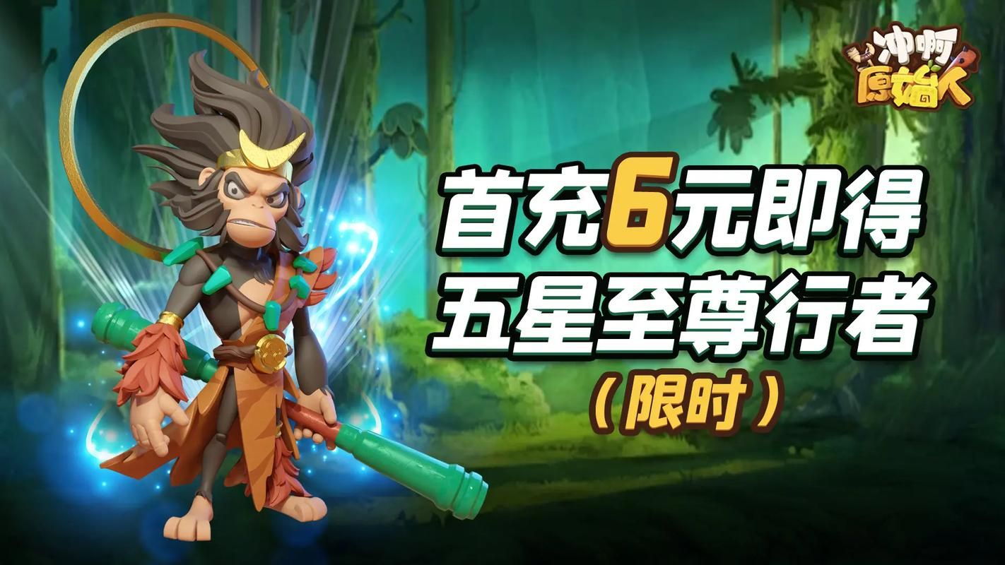 超凡者游戏：策略冒险，等你来战！