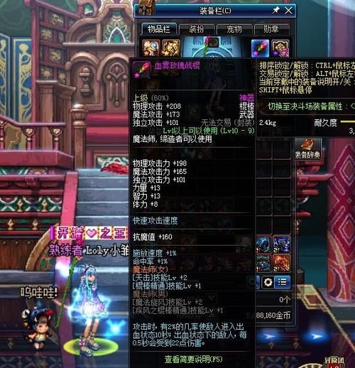 超变态新开传世私服：刀刀暴击，装备神器轻松得！