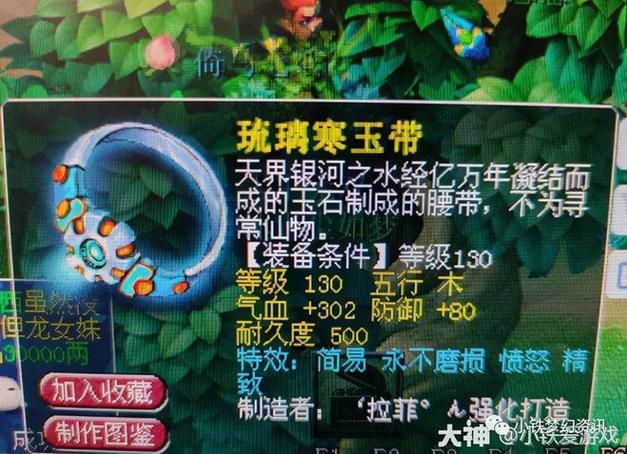 超变态新开传世私服：刀刀暴击，装备神器轻松得！