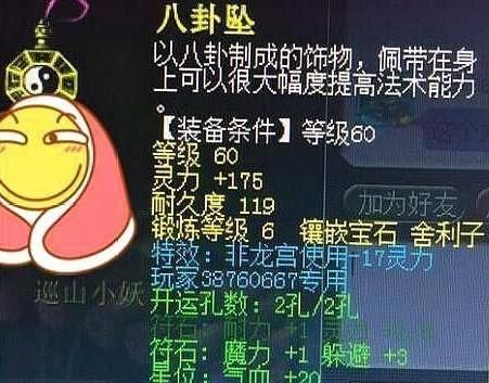 超变态新开传世私服：刀刀暴击，装备神器轻松得！