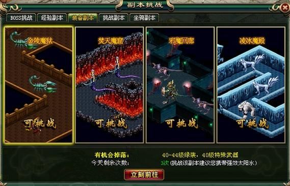 超变态无限元宝页游：上线满V轻松称霸