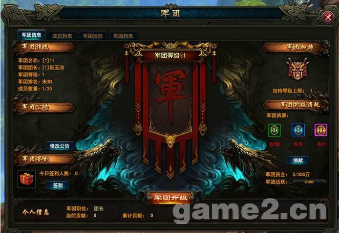 超变态无限元宝页游：上线满V轻松称霸