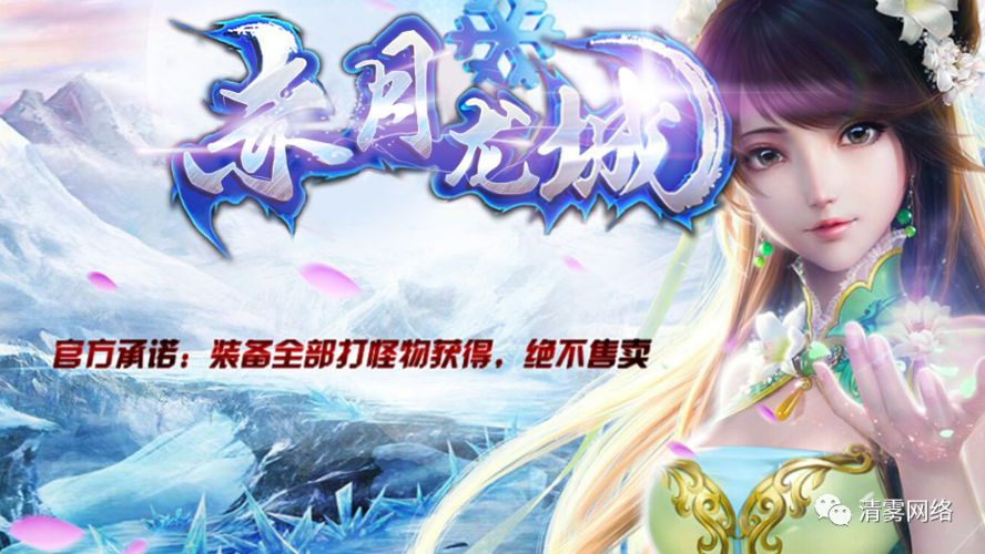 超变态赤月单职业：刀刀暴击，装备全靠打！