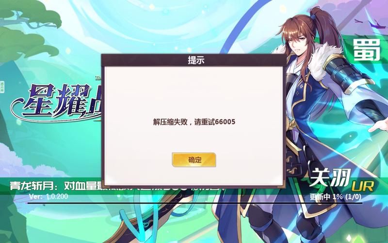 超变烈焰开服表：最新服务器，等你来战！