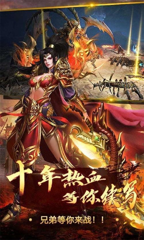 超变烈焰开服表：最新服务器，等你来战！