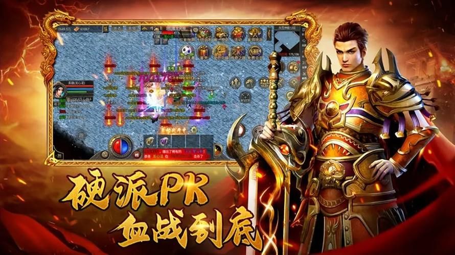 超变烈焰开服表：最新服务器，等你来战！