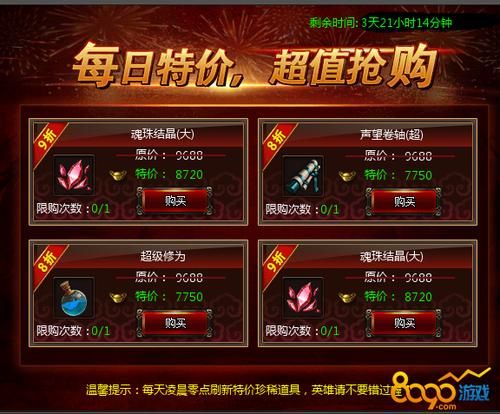 超变烈焰开服表：最新服务器，等你来战！