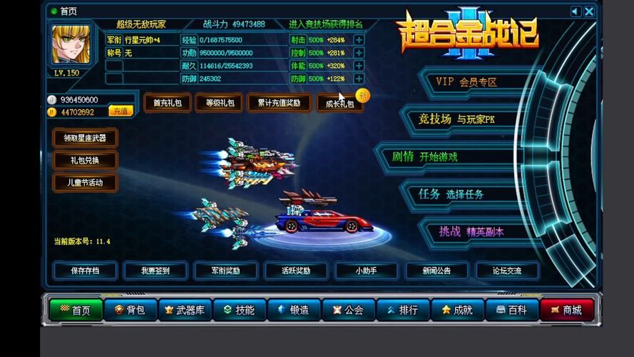 超合金战记3好玩吗？深度游戏体验及评测分享