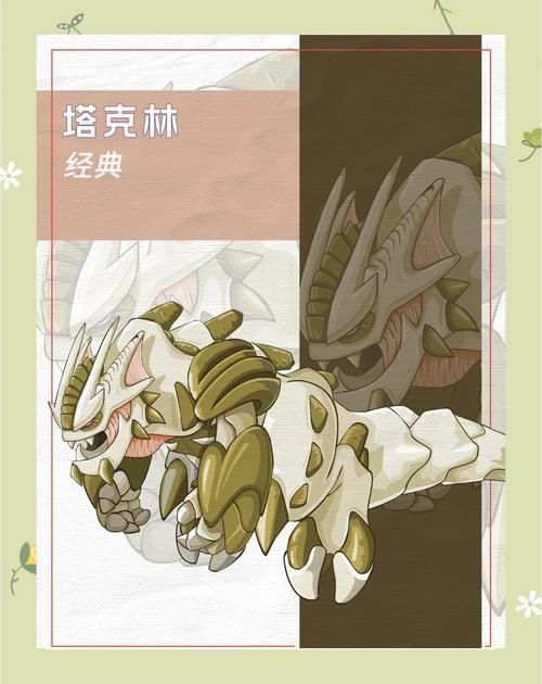 超合金机械塔克林进化攻略：快速提升战力