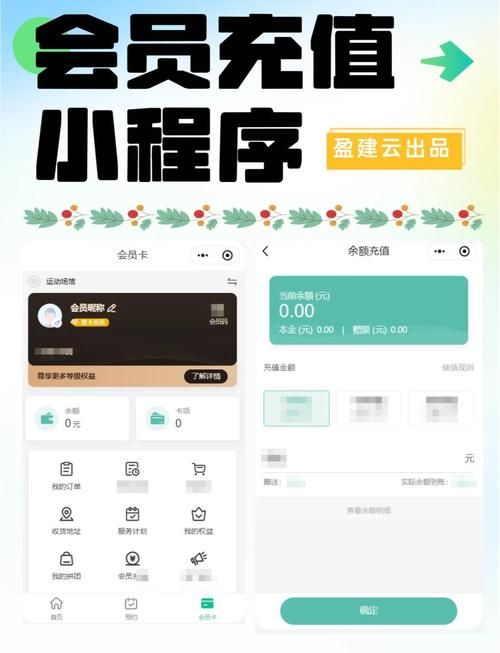 超多APP免费会员！教你玩转免费会员技巧