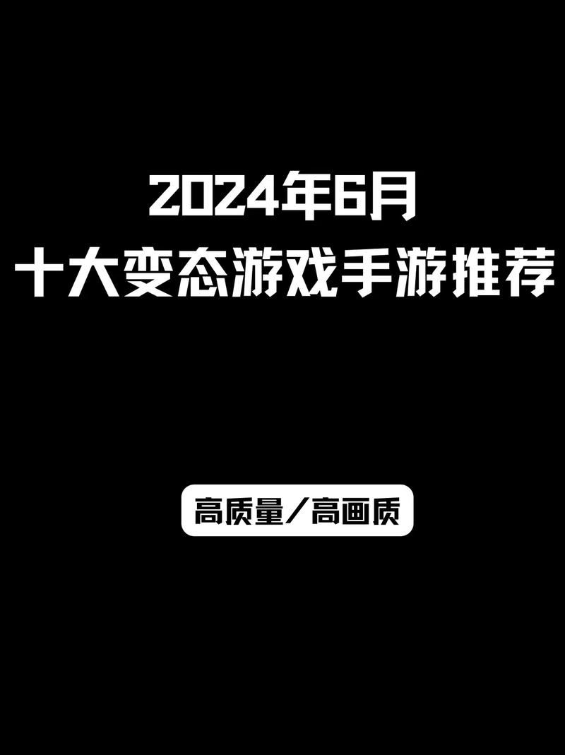 超多BT手游等你玩！游戏熊BT手游平台推荐