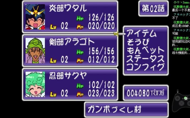 超多PS1游戏资源免费下载，赶紧收藏！