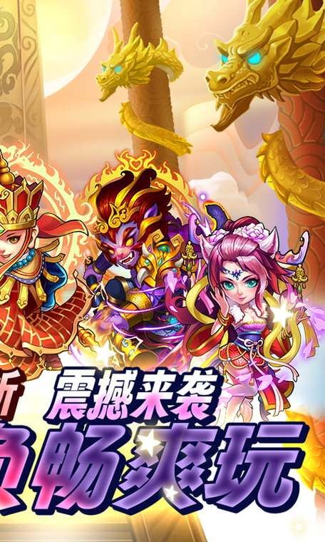 超多免费GM手游游戏平台大全：福利满满等你来